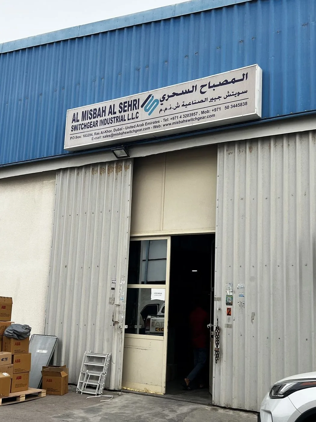 Al Misbah Al Sehri Switchgear Industrial LLC facility in Dubai